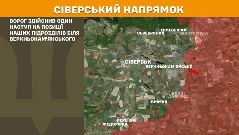 За прошедшие сутки, 7 июня, на фронте было зафиксировано 193 боевых столкновения. Больше всего атак было на Покровском направлении.