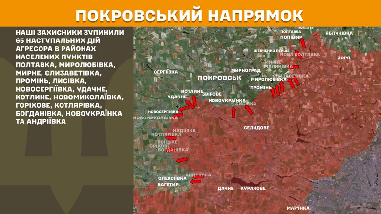 За прошедшие сутки, 7 июня, на фронте было зафиксировано 193 боевых столкновения. Больше всего атак было на Покровском направлении.