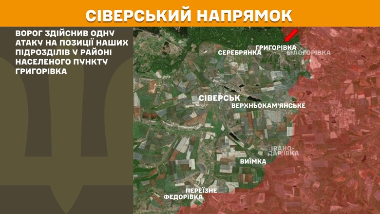 За сутки на фронте произошло 174 боевых столкновения. Больше всего атак было на Покровском направлении.