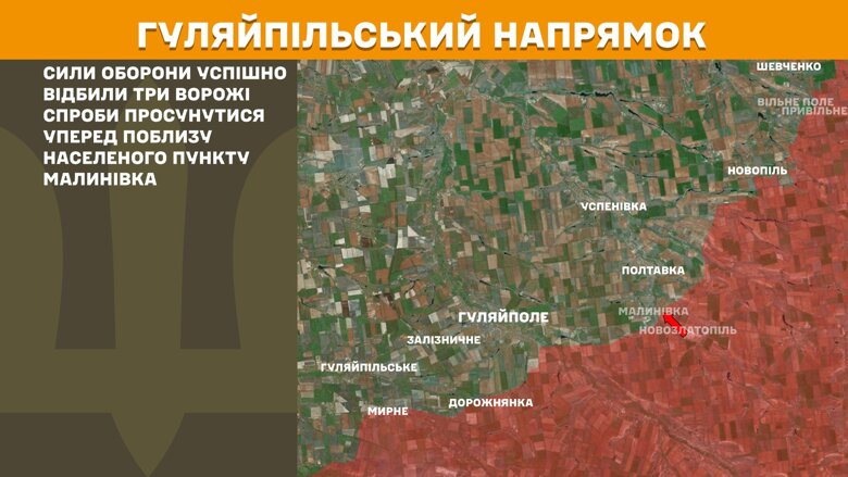 За сутки на фронте произошло 174 боевых столкновения. Больше всего атак было на Покровском направлении.