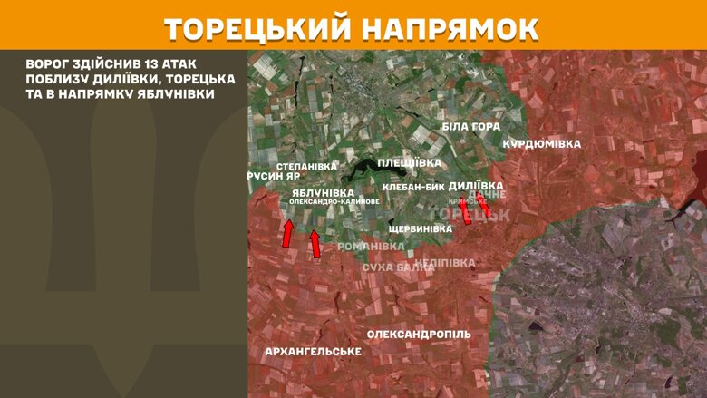 За сутки на фронте произошло 174 боевых столкновения. Больше всего атак было на Покровском направлении.