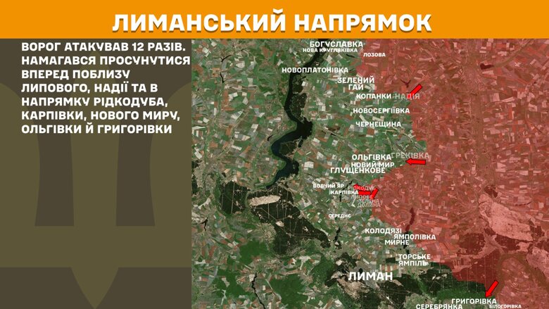 За сутки на фронте произошло 174 боевых столкновения. Больше всего атак было на Покровском направлении.