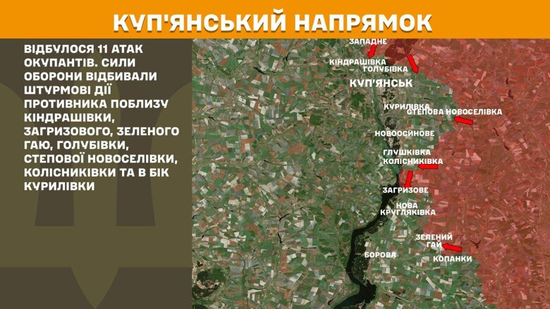 За сутки на фронте произошло 174 боевых столкновения. Больше всего атак было на Покровском направлении.