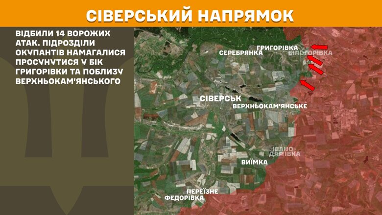 За сутки на фронте произошло 220 боевых столкновений. Больше всего атак было на Покровском направлении.