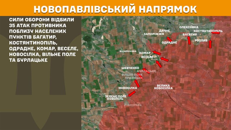 За сутки на фронте произошло 220 боевых столкновений. Больше всего атак было на Покровском направлении.