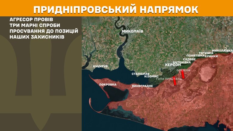 За сутки на фронте произошло 220 боевых столкновений. Больше всего атак было на Покровском направлении.