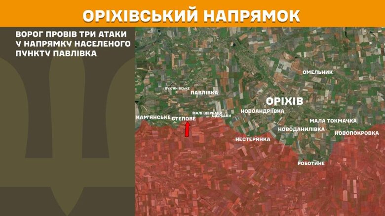 За сутки на фронте произошло 220 боевых столкновений. Больше всего атак было на Покровском направлении.