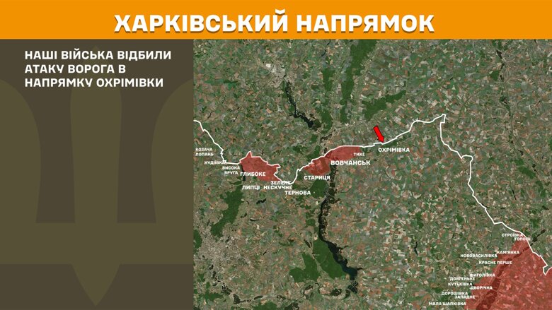 За сутки на фронте произошло 220 боевых столкновений. Больше всего атак было на Покровском направлении.