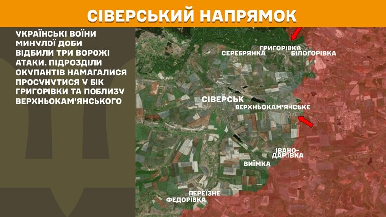 За сутки на фронте произошло 220 боевых столкновений. Больше всего атак было на Покровском направлении.