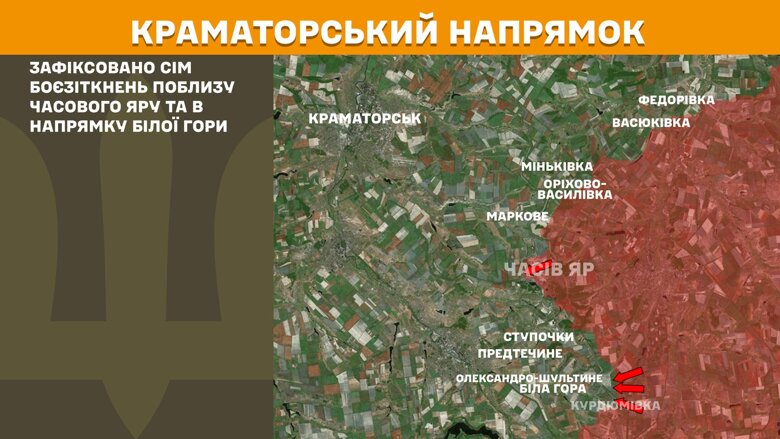 За сутки на фронте произошло 209 боевых столкновений. Больше всего атак было на Покровском направлении.