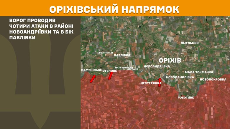 За сутки на фронте произошло 209 боевых столкновений. Больше всего атак было на Покровском направлении.