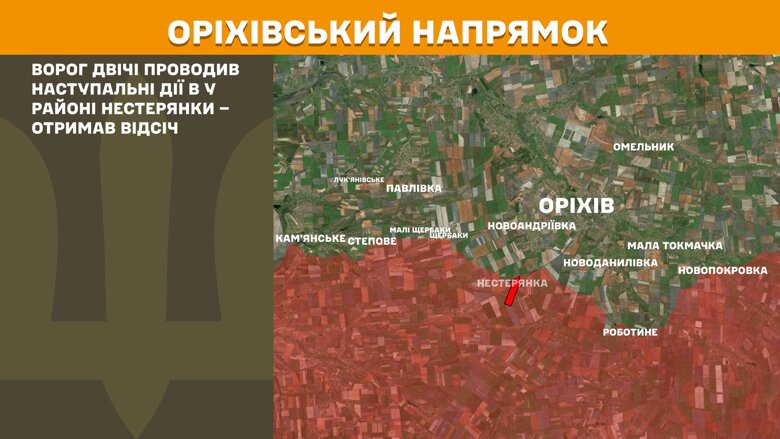 За минулу добу, 13 червня, на фронті сталося 225 бойових зіткнень. Найбільше атак було на Покровському та Новопавлівському напрямках.