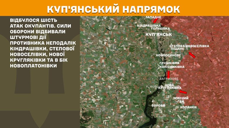 За минувшие сутки, 13 июня, на фронте произошло 225 боевых столкновений. Больше всего атак было на Покровском и Новопавловском направлениях.