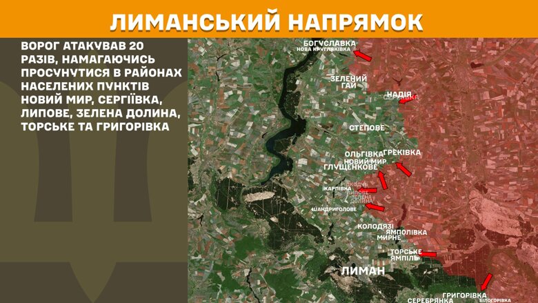За минувшие сутки, 13 июня, на фронте произошло 225 боевых столкновений. Больше всего атак было на Покровском и Новопавловском направлениях.