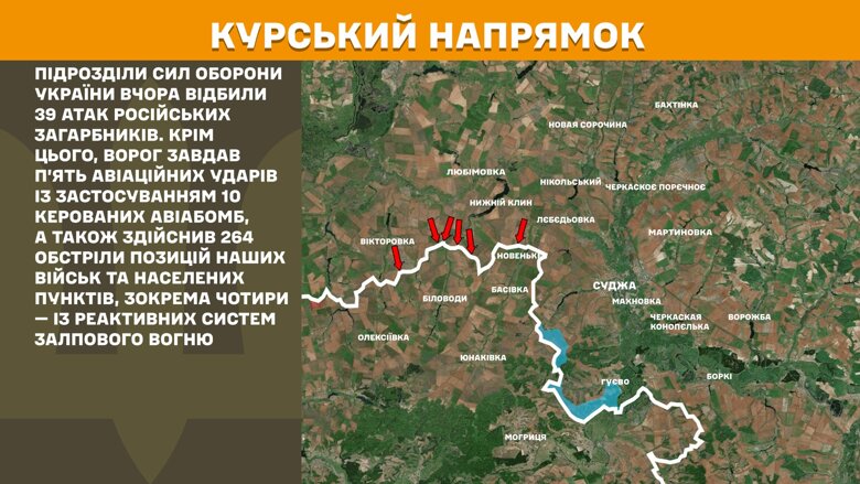 За минувшие сутки, 14 июня, на фронте произошло 203 боевых столкновения. Больше всего атак было на Покровском и Новопавловском направлениях.