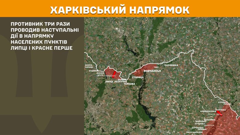 За минулу добу, 14 червня, на фронті сталося 203 бойових зіткнення. Найбільше атак було на Покровському та Новопавлівському напрямках.