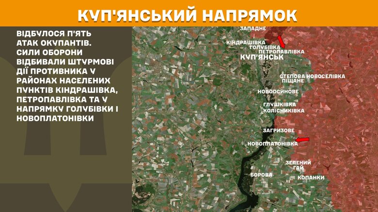 За минувшие сутки, 14 июня, на фронте произошло 203 боевых столкновения. Больше всего атак было на Покровском и Новопавловском направлениях.