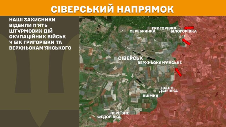 За минувшие сутки, 14 июня, на фронте произошло 203 боевых столкновения. Больше всего атак было на Покровском и Новопавловском направлениях.