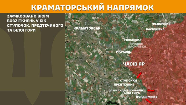 За минувшие сутки, 14 июня, на фронте произошло 203 боевых столкновения. Больше всего атак было на Покровском и Новопавловском направлениях.