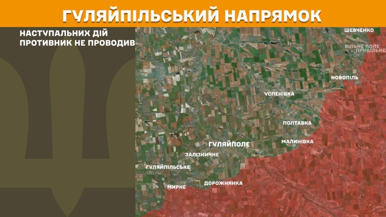 За минувшие сутки, 15 июня, на фронте произошло 175 боевых столкновений. Больше всего атак было на Покровском и Курском направлениях.