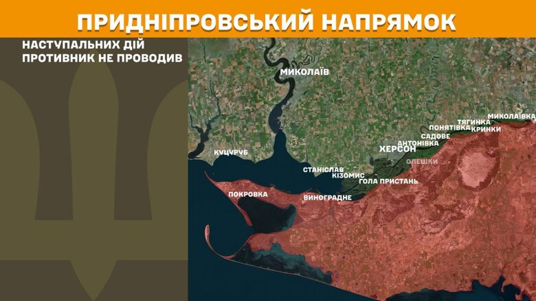 За минулу добу, 15 червня, на фронті сталося 175 бойових зіткнень. Найбільше атак було на Покровському та Курському напрямках.