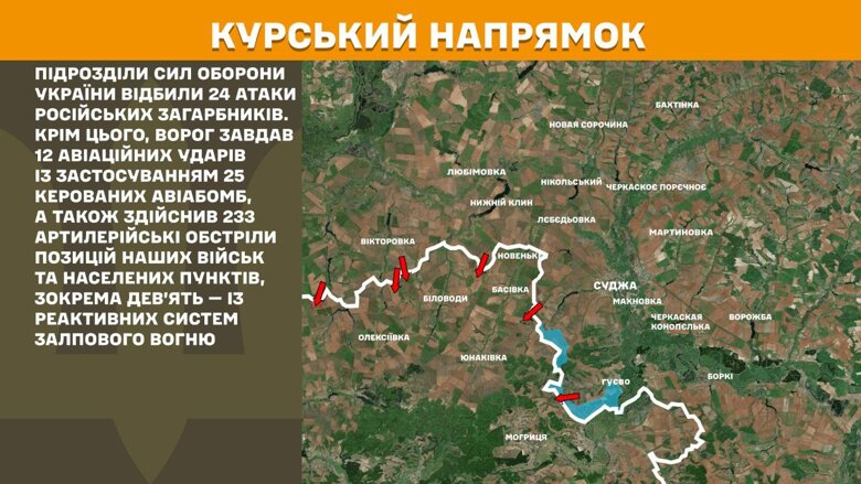 За минувшие сутки, 15 июня, на фронте произошло 175 боевых столкновений. Больше всего атак было на Покровском и Курском направлениях.