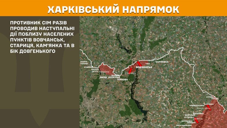 За минувшие сутки, 15 июня, на фронте произошло 175 боевых столкновений. Больше всего атак было на Покровском и Курском направлениях.