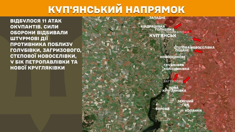 За минулу добу, 15 червня, на фронті сталося 175 бойових зіткнень. Найбільше атак було на Покровському та Курському напрямках.