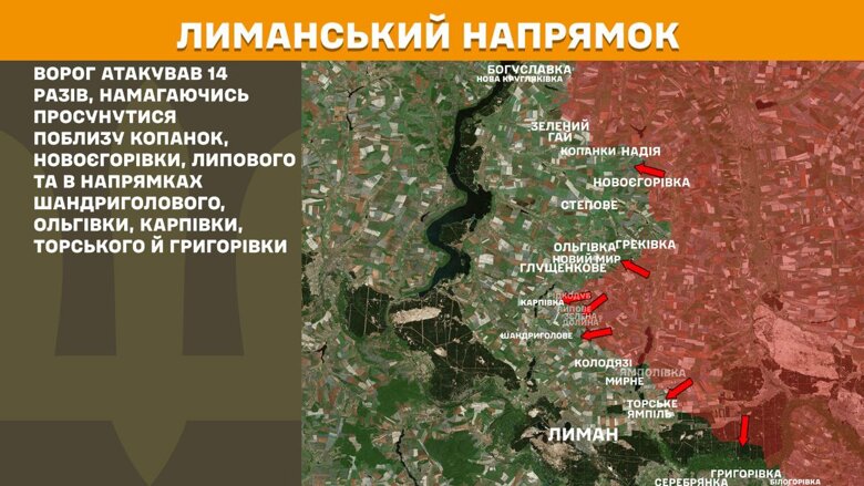 За минувшие сутки, 15 июня, на фронте произошло 175 боевых столкновений. Больше всего атак было на Покровском и Курском направлениях.
