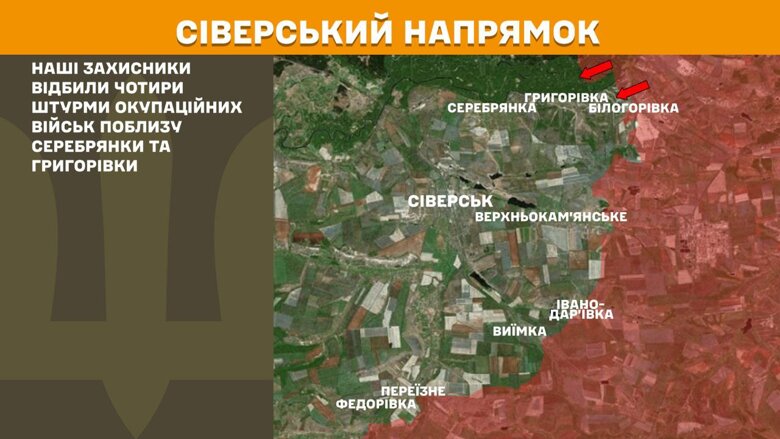 За минувшие сутки, 15 июня, на фронте произошло 175 боевых столкновений. Больше всего атак было на Покровском и Курском направлениях.