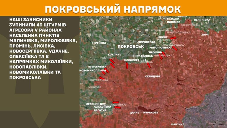 За минувшие сутки, 15 июня, на фронте произошло 175 боевых столкновений. Больше всего атак было на Покровском и Курском направлениях.