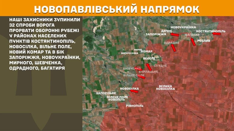 За минувшие сутки, 15 июня, на фронте произошло 175 боевых столкновений. Больше всего атак было на Покровском и Курском направлениях.