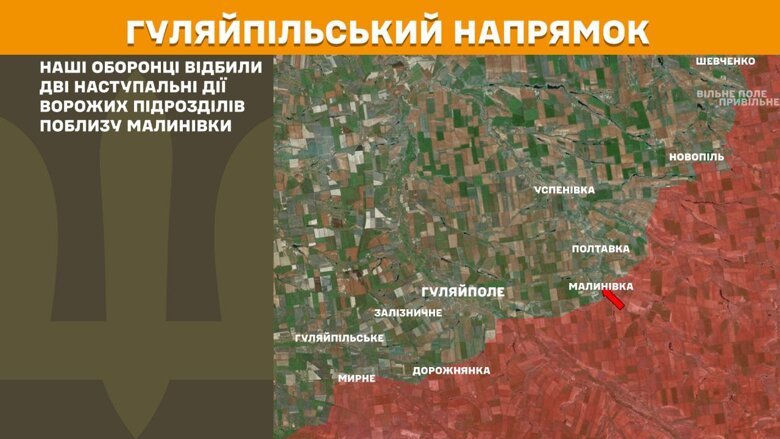 За прошедшие сутки, 17 июня, на фронте произошло 186 боевых столкновений. Больше всего атак было на Покровском направлении.