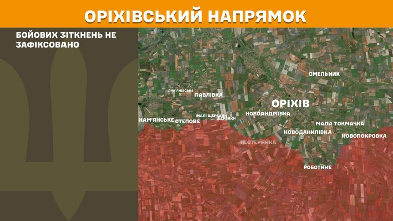 За минулу добу, 17 червня, на фронті сталося 186 бойових зіткнень. Найбільше атак було на Покровському напрямку.