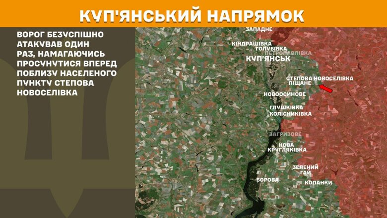 За прошедшие сутки, 17 июня, на фронте произошло 186 боевых столкновений. Больше всего атак было на Покровском направлении.