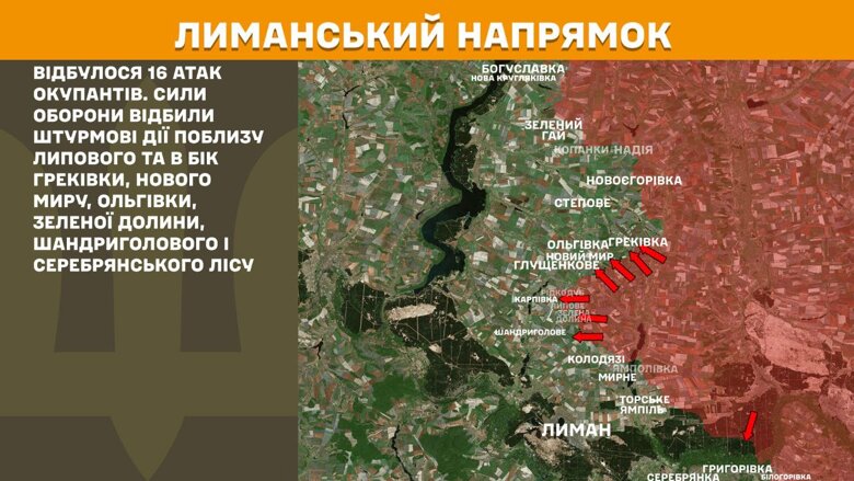 За прошедшие сутки, 17 июня, на фронте произошло 186 боевых столкновений. Больше всего атак было на Покровском направлении.