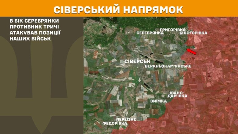 За минулу добу, 17 червня, на фронті сталося 186 бойових зіткнень. Найбільше атак було на Покровському напрямку.