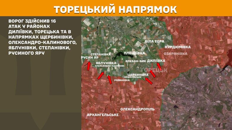 За прошедшие сутки, 17 июня, на фронте произошло 186 боевых столкновений. Больше всего атак было на Покровском направлении.