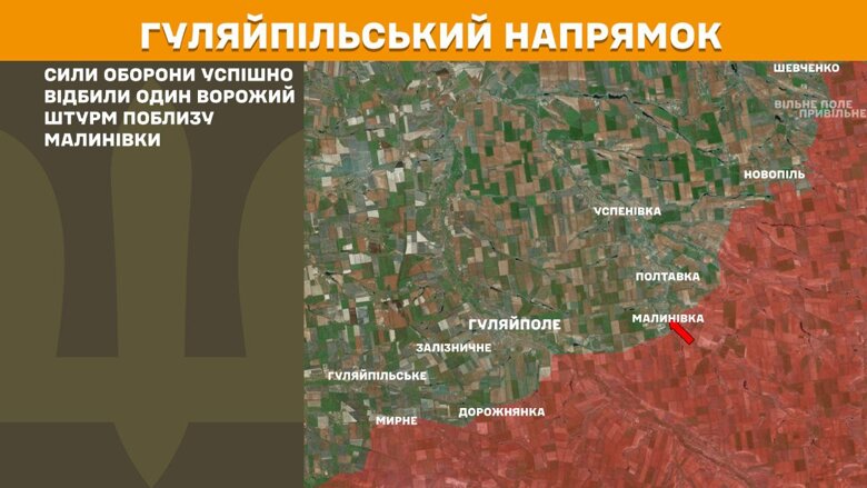 Протягом минулої доби, 18 червня, на фронті було зафіксовано 163 бойових зіткнення. Найбільше атак було на Покровському напрямку, де відбулася майже третина усіх боїв.