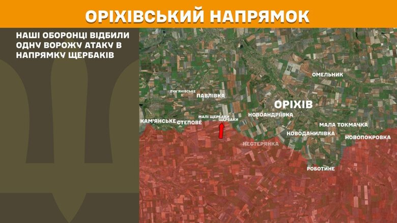 За прошедшие сутки, 18 июня, на фронте было зафиксировано 163 боевых столкновения. Больше всего атак было на Покровском направлении, где произошла почти треть всех боев.