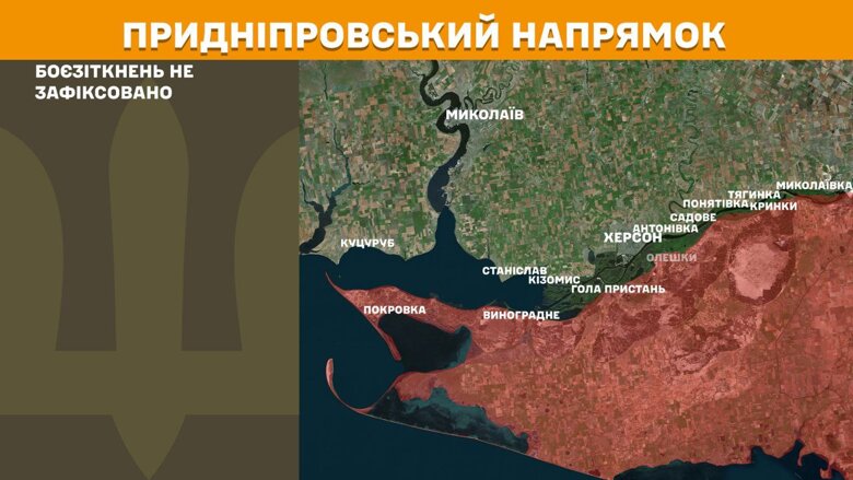 Протягом минулої доби, 18 червня, на фронті було зафіксовано 163 бойових зіткнення. Найбільше атак було на Покровському напрямку, де відбулася майже третина усіх боїв.