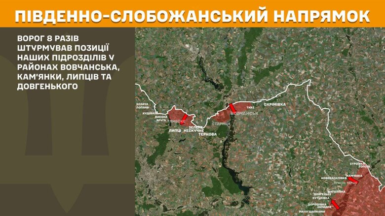 За прошедшие сутки, 18 июня, на фронте было зафиксировано 163 боевых столкновения. Больше всего атак было на Покровском направлении, где произошла почти треть всех боев.