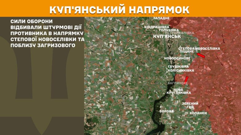 Протягом минулої доби, 18 червня, на фронті було зафіксовано 163 бойових зіткнення. Найбільше атак було на Покровському напрямку, де відбулася майже третина усіх боїв.