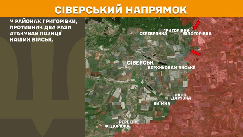 За прошедшие сутки, 18 июня, на фронте было зафиксировано 163 боевых столкновения. Больше всего атак было на Покровском направлении, где произошла почти треть всех боев.