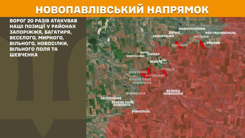 За прошедшие сутки, 18 июня, на фронте было зафиксировано 163 боевых столкновения. Больше всего атак было на Покровском направлении, где произошла почти треть всех боев.
