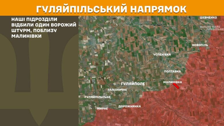 За прошедшие сутки, 19 июня, на фронте произошло 176 боевых столкновений. Больше всего атак было на Покровском направлении.