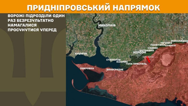 За прошедшие сутки, 19 июня, на фронте произошло 176 боевых столкновений. Больше всего атак было на Покровском направлении.