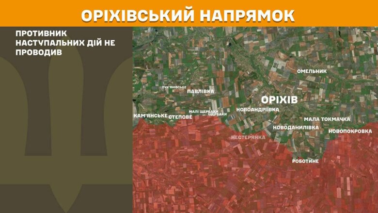 За прошедшие сутки, 19 июня, на фронте произошло 176 боевых столкновений. Больше всего атак было на Покровском направлении.