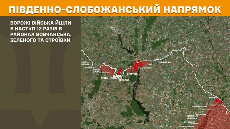 За прошедшие сутки, 19 июня, на фронте произошло 176 боевых столкновений. Больше всего атак было на Покровском направлении.