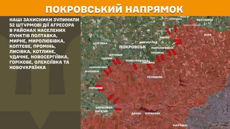 За прошедшие сутки, 19 июня, на фронте произошло 176 боевых столкновений. Больше всего атак было на Покровском направлении.
